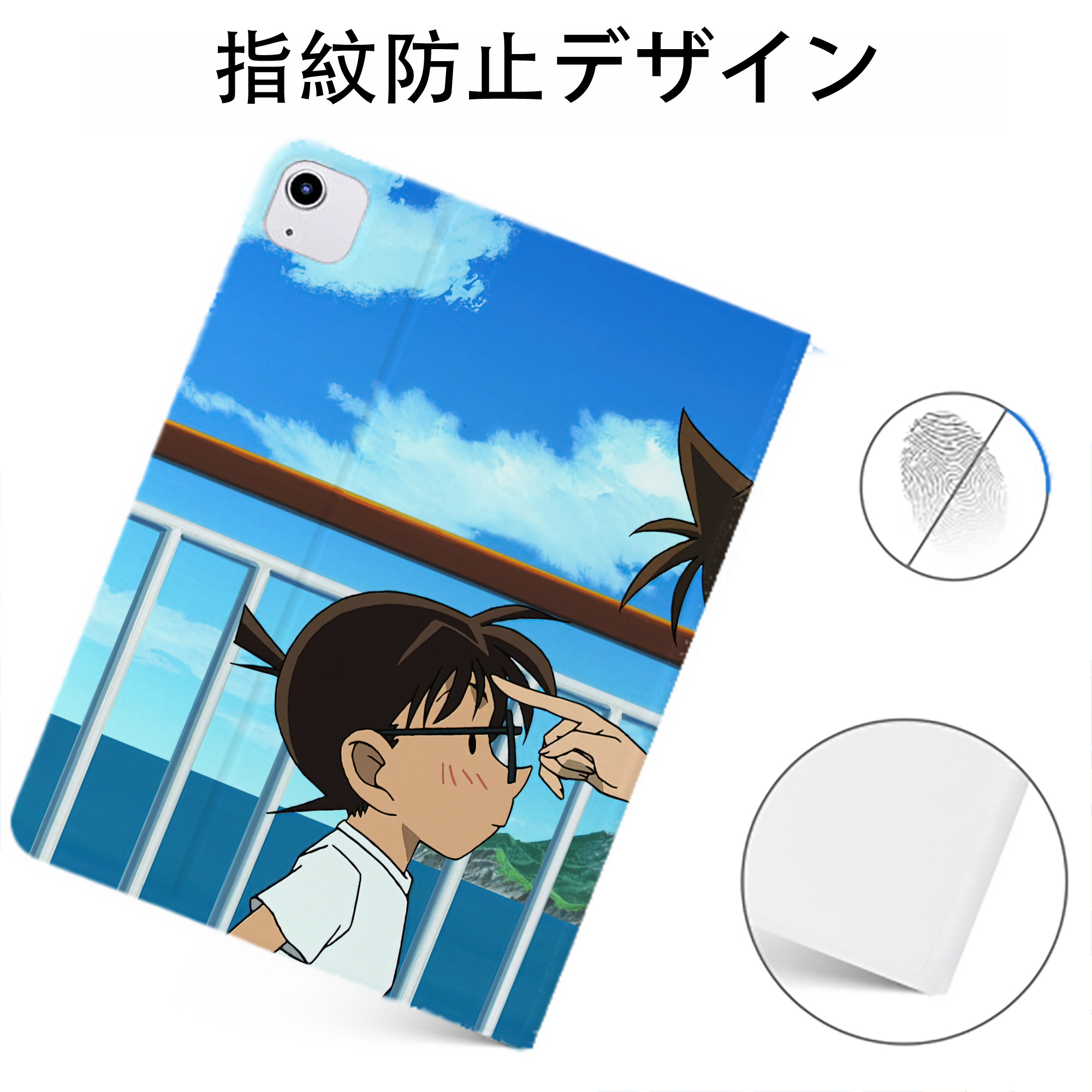（画像用） 名探偵コナン Detective Conan IPadケース ペンホルダー付き ブックスタイルデザイン